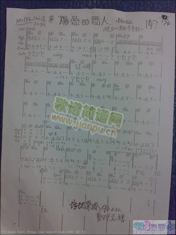 �S�P��-���еđ���(���ָ��V)1