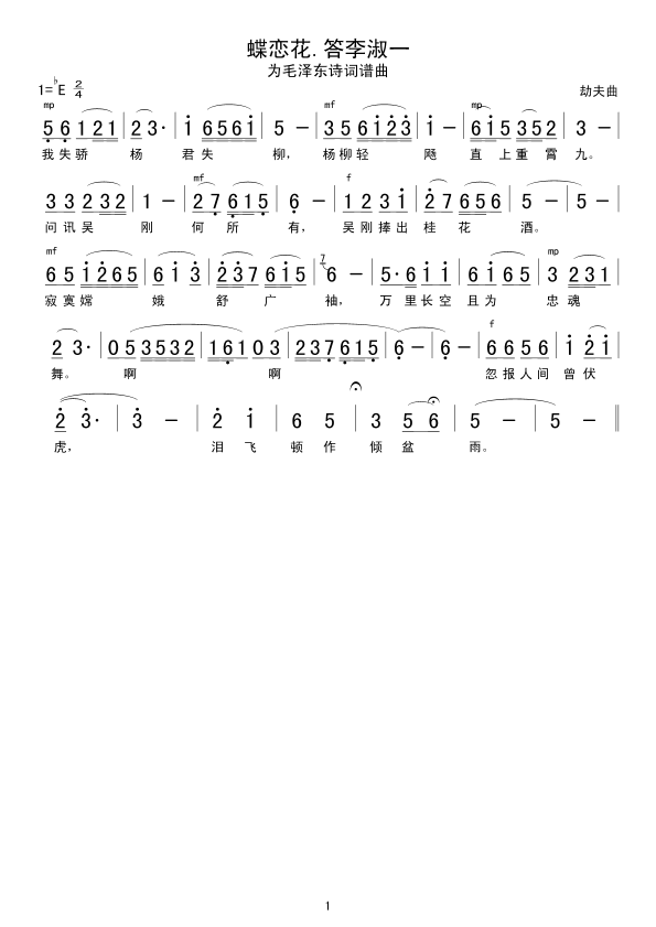 ���ٻ�.������һ(���ָ��V)1