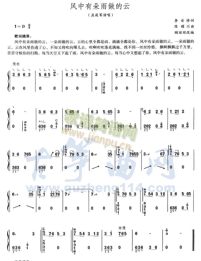 �L(f��ng)���ж���������(�Ź~�P���V)1