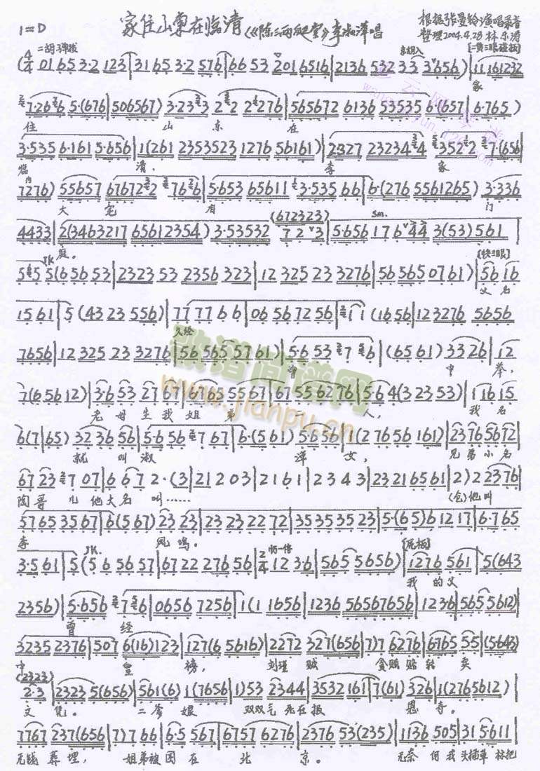 ��סɽ�|���R��(����)1