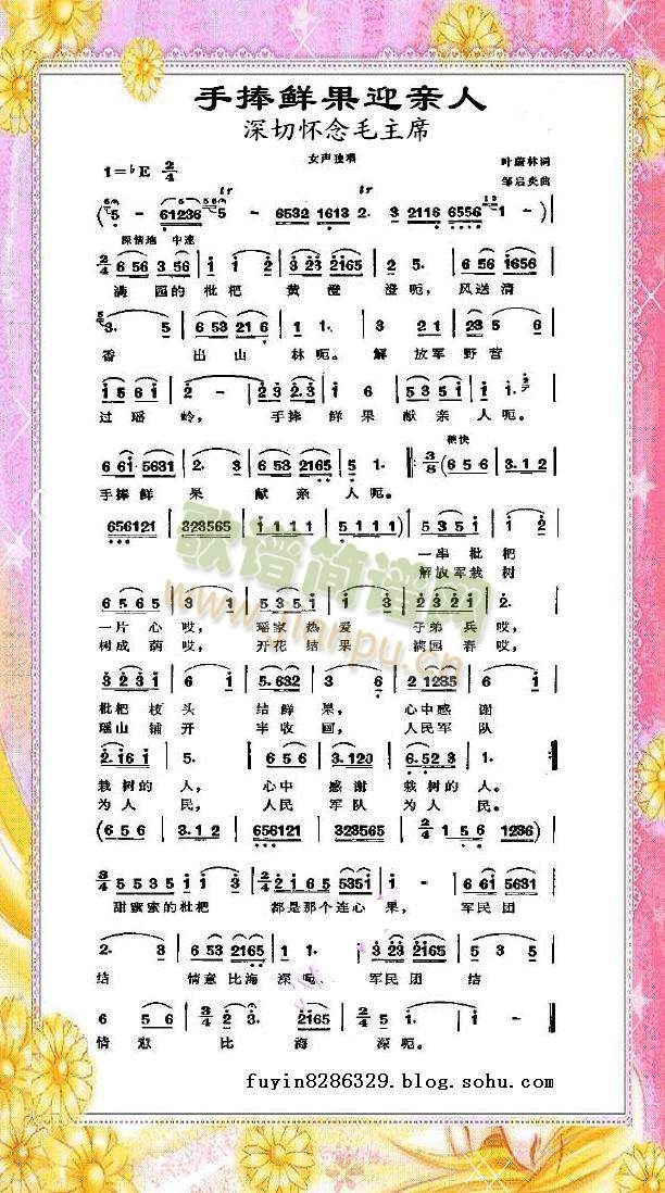 �����r��ӭ�H��(���ָ��V)1