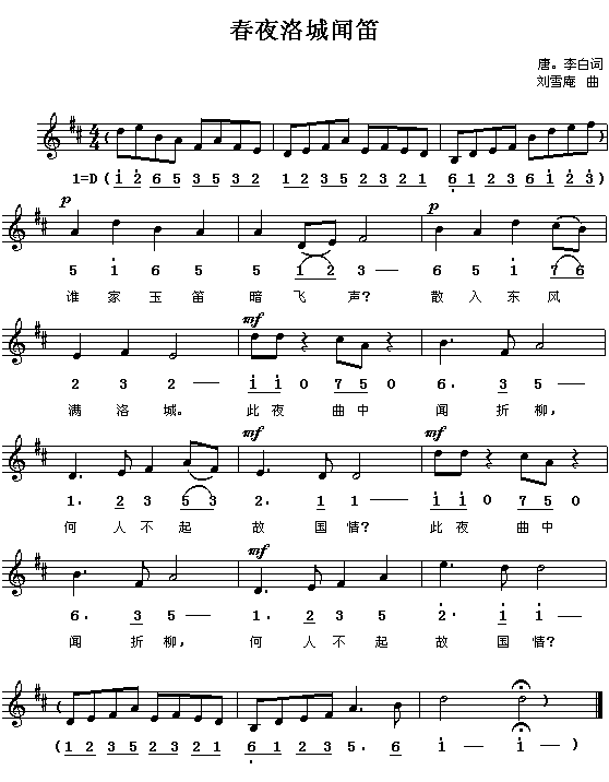 ��ҹ���(y��ng)��(���ָ��V)1