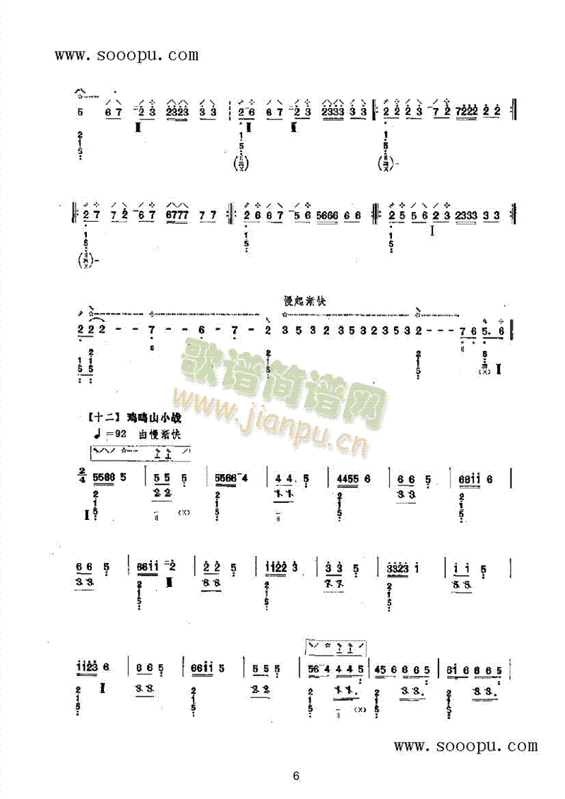 ʮ�������(l�� )�(l��i)����(������(l�� )�V)6