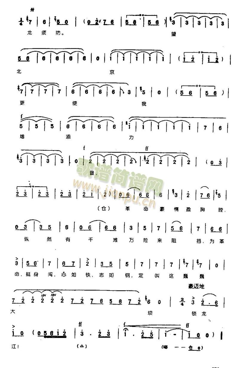 ��������ʹ����������0005(����)5