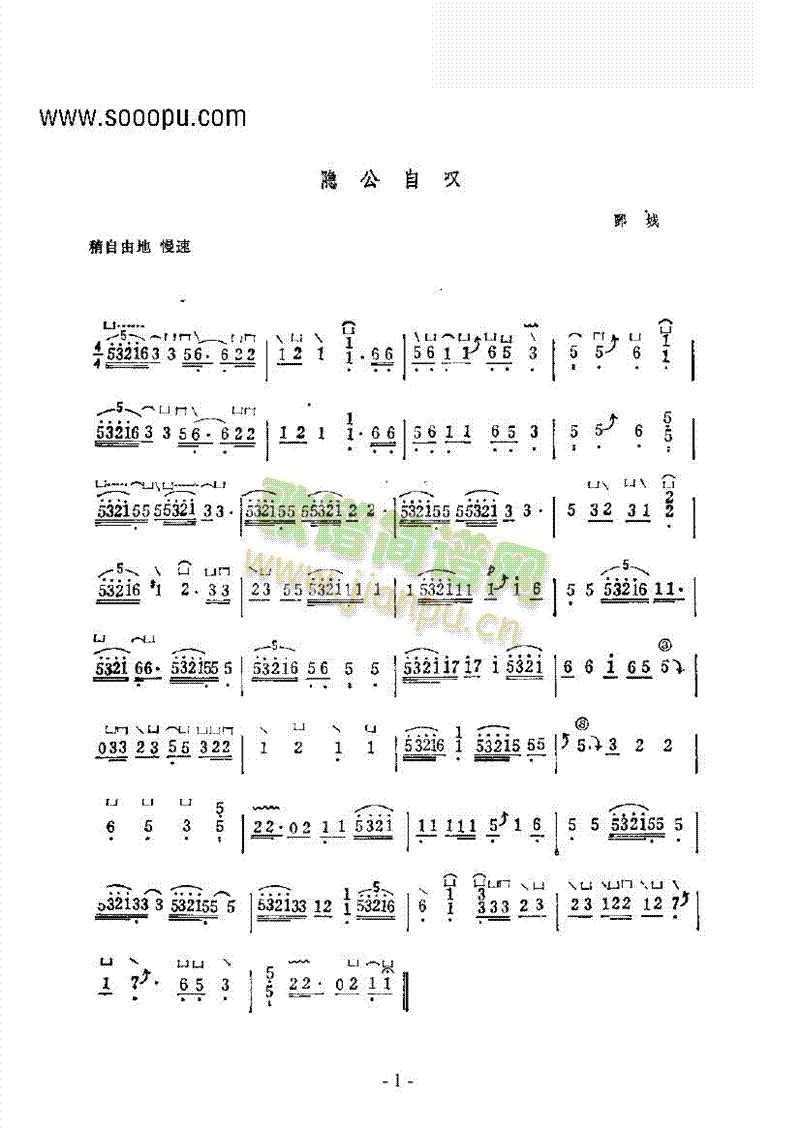 �[���ԇ@(�Ź~�P���V)1