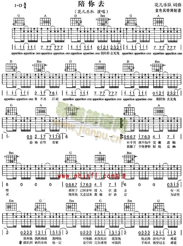 ����ȥ(���ָ��V)1