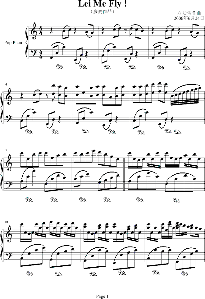 Letmefly(����V)1