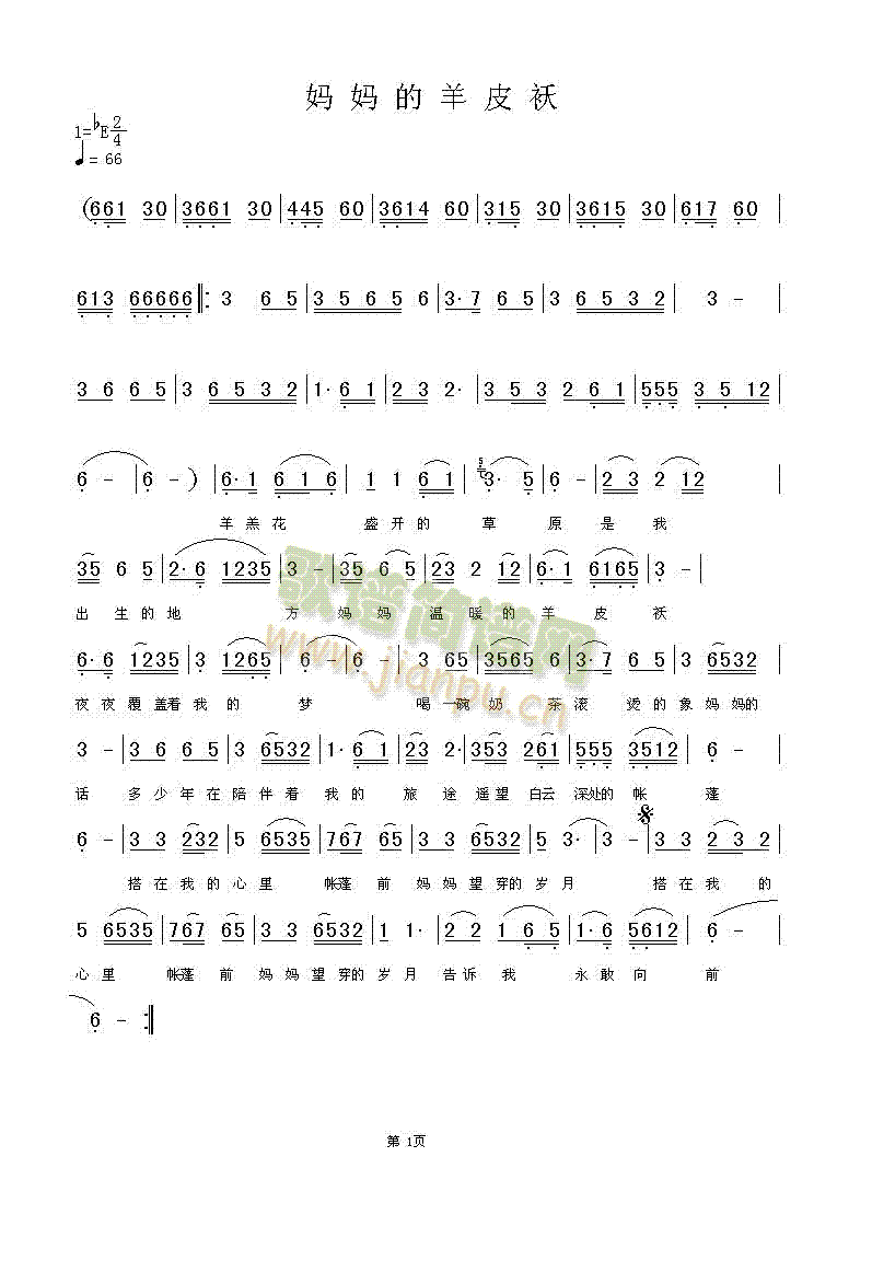 ��������Ƥ�\(���ָ��V)1