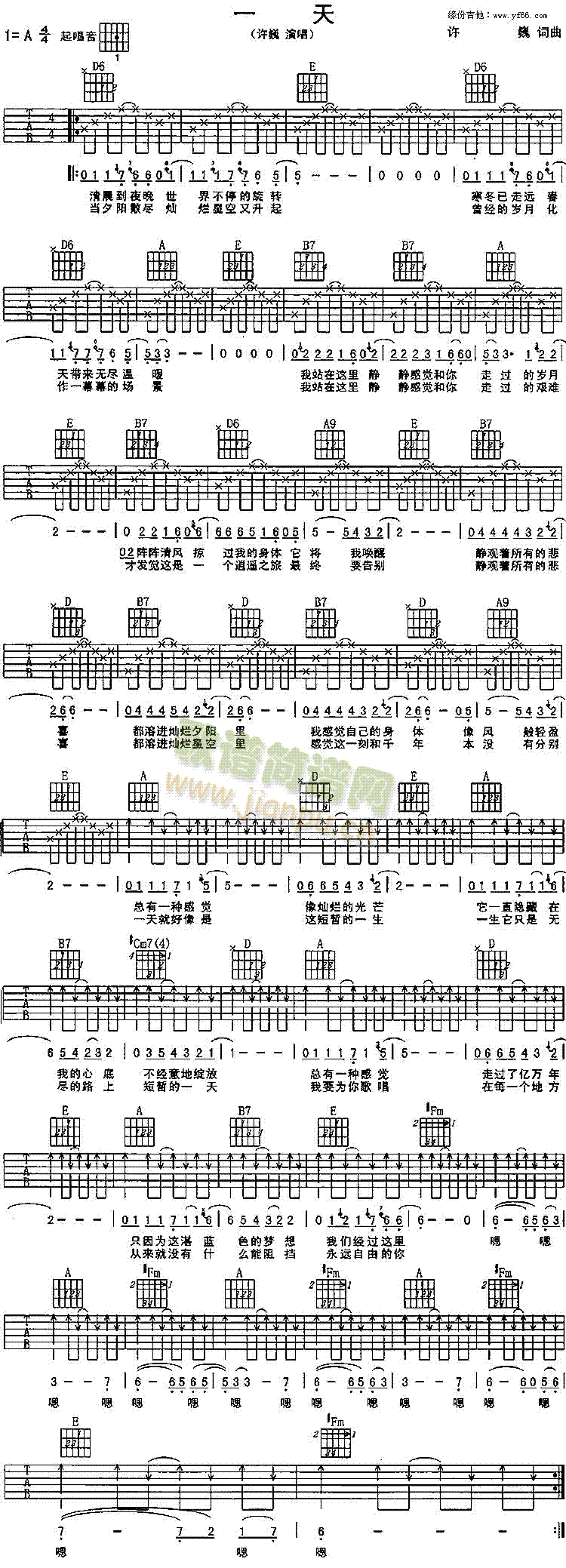 һ��(�����V)1