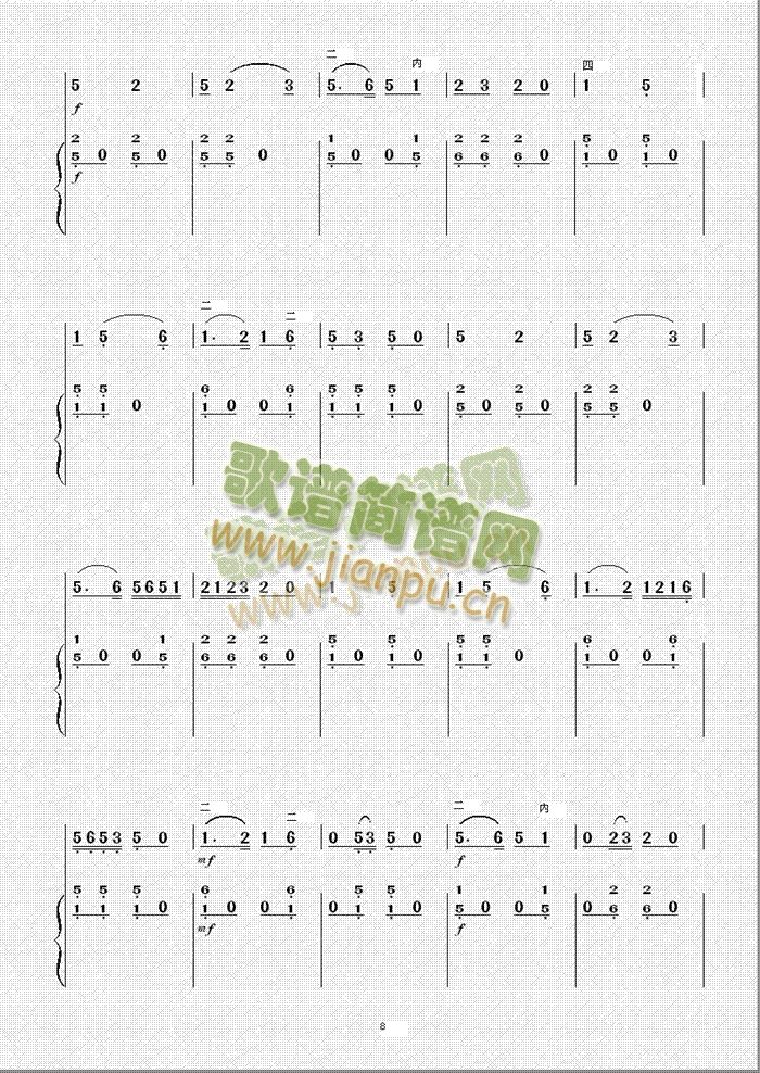 ������(�����V)8