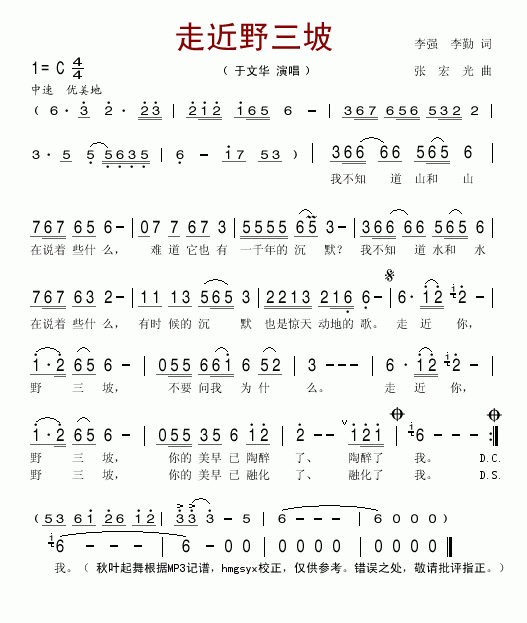 �߽�Ұ����(���ָ��V)1