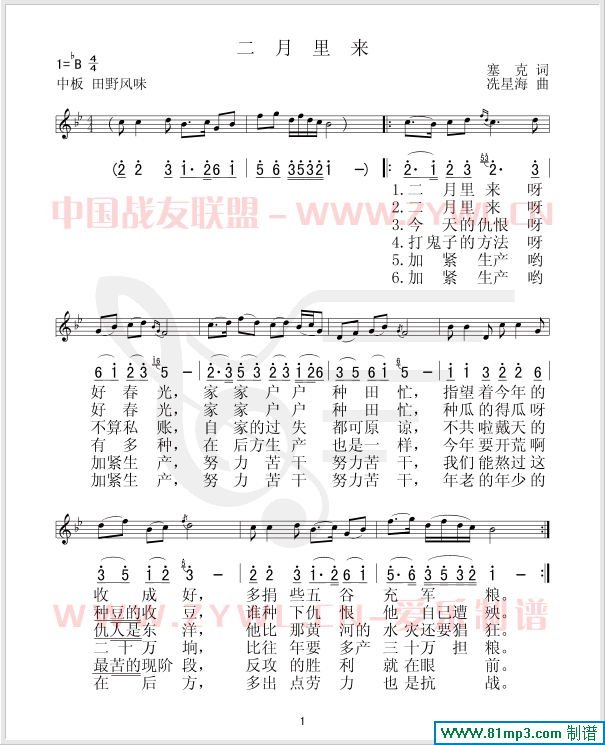 �������(l��i)(���ָ��V)1