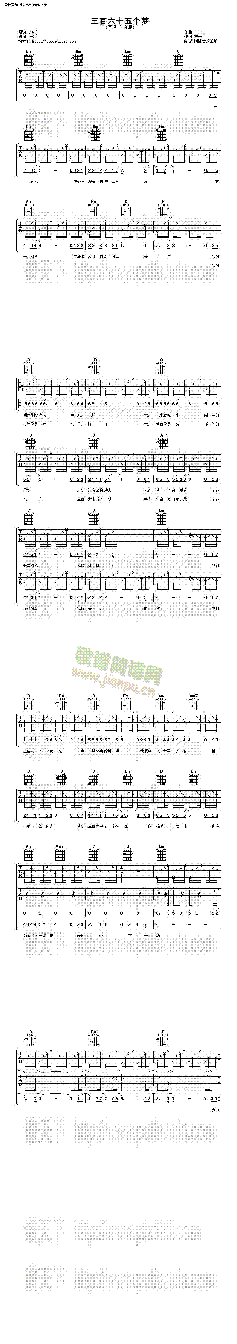 ������ʮ�傀(g��)��(m��ng)(�����V)1