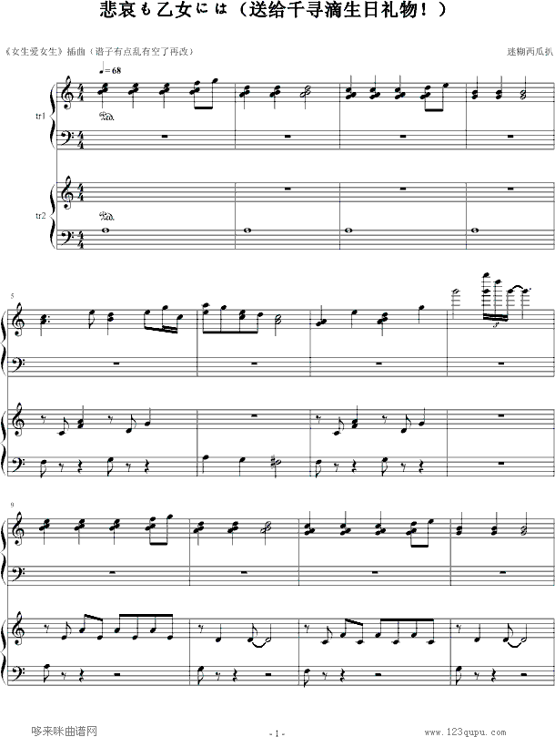 ��������Ů�ˤ�-���˵����նY��(����V)1