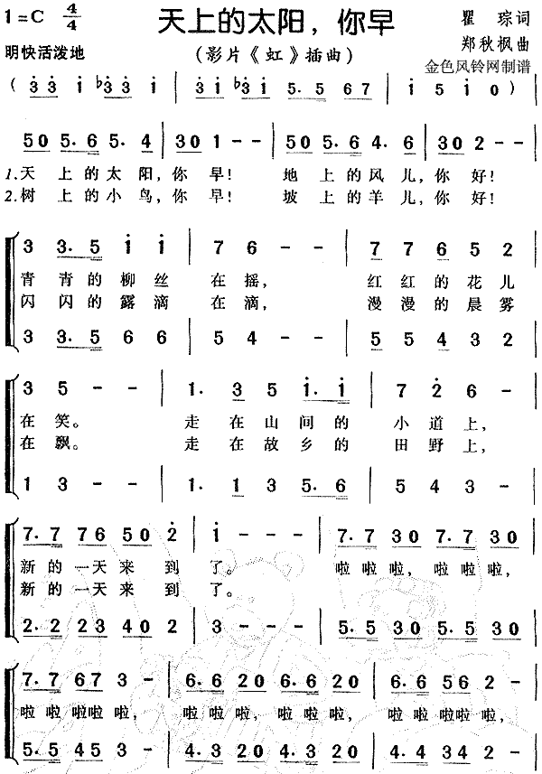 ���ϵ�̫�(y��ng)����(���ָ��V)1