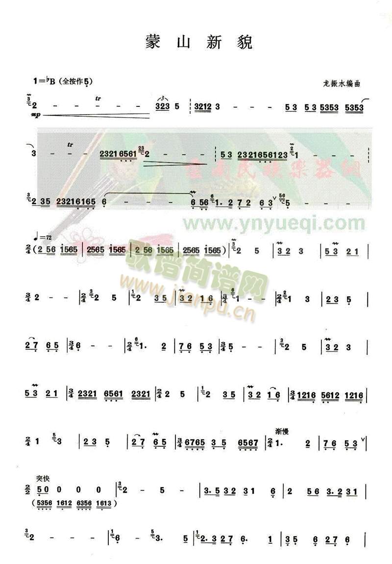 ��ɽ��ò(���J�z�V)1