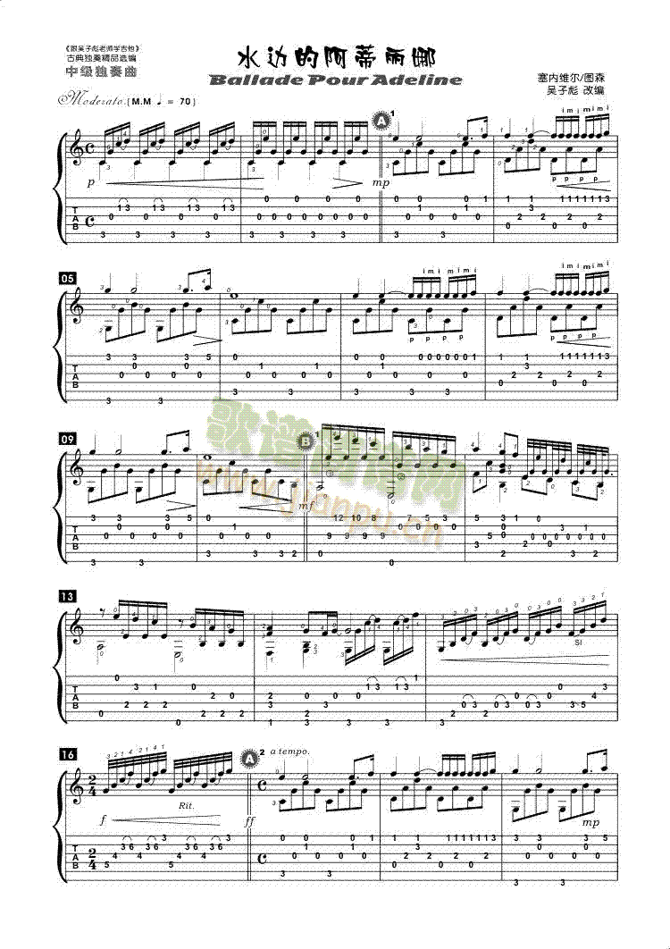 ˮ߅�İ�������-�������漪���V(�����V)1