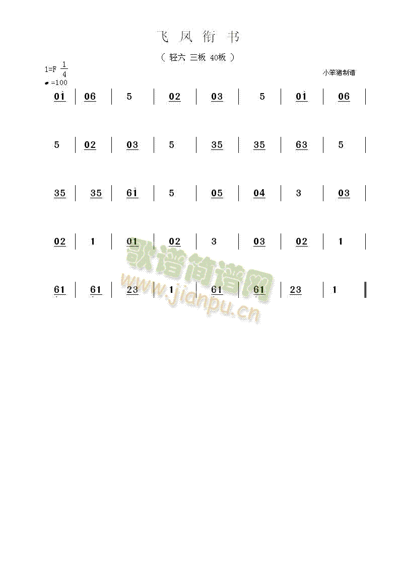 �w�P㕕�(sh��)(���ָ��V)1