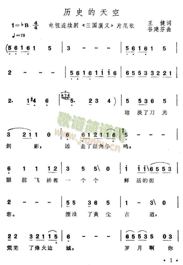 �vʷ�����(���J�z�V)1