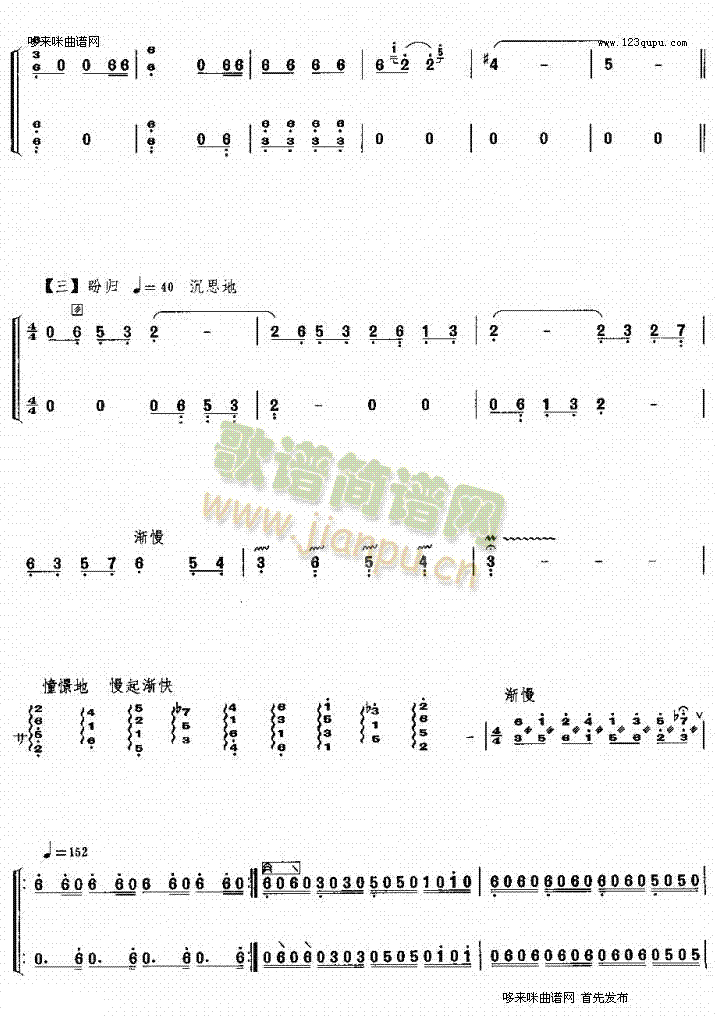 İ��ɣ(�Ź~�P���V)6