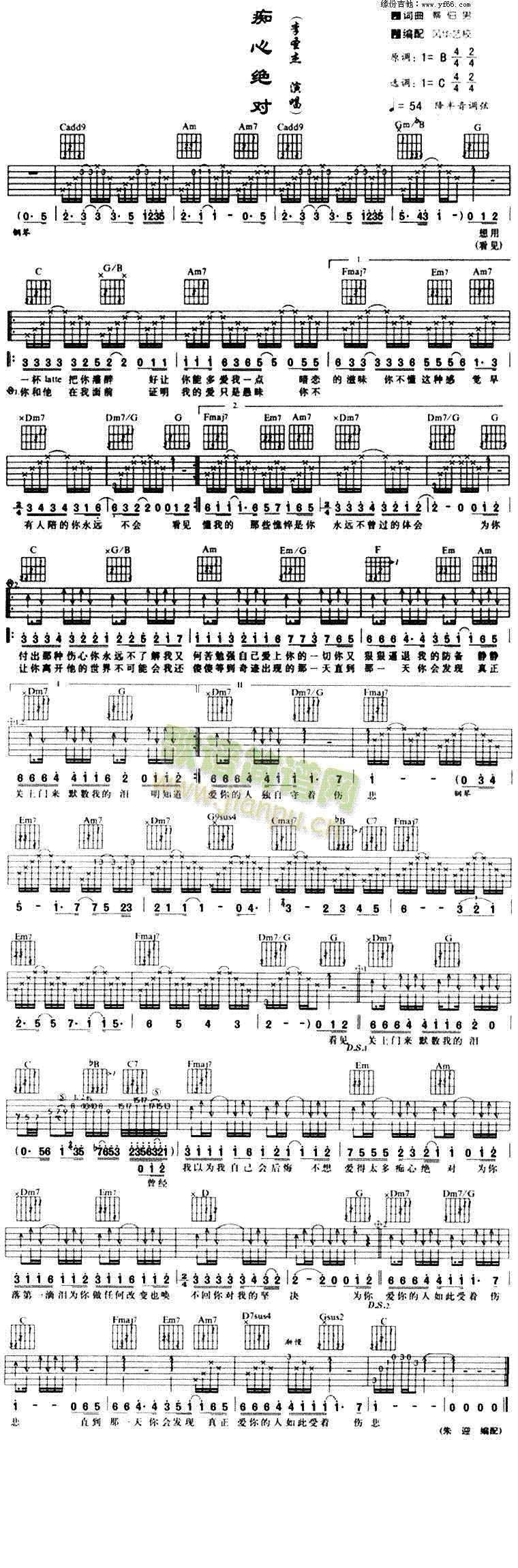 �V�Ľ^��(�����V)1