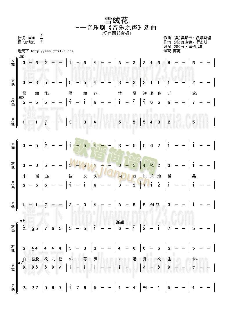 ѩ�q��(�ϳ��V)1