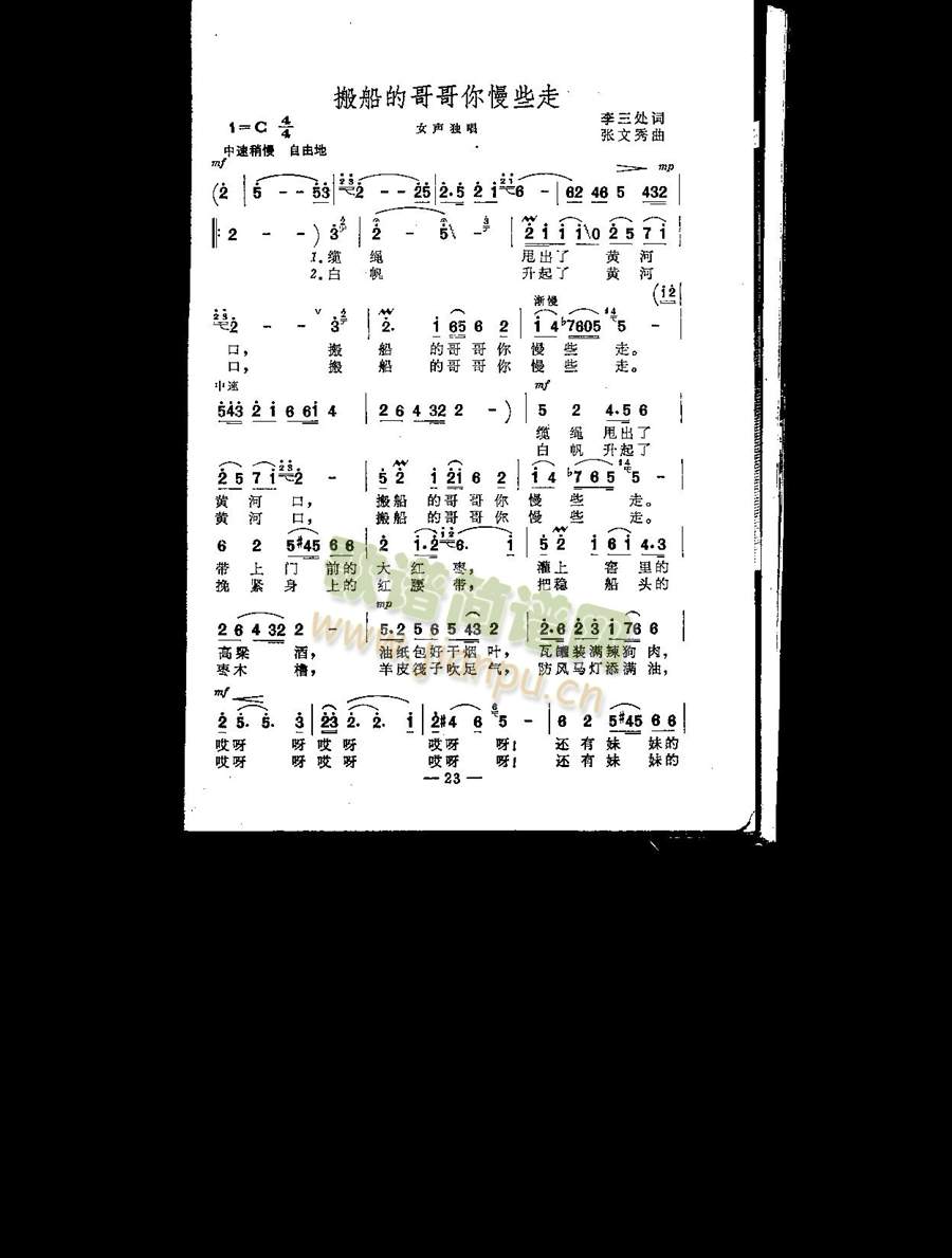 �ᴬ�ĸ������Щ��(���ָ��V)1