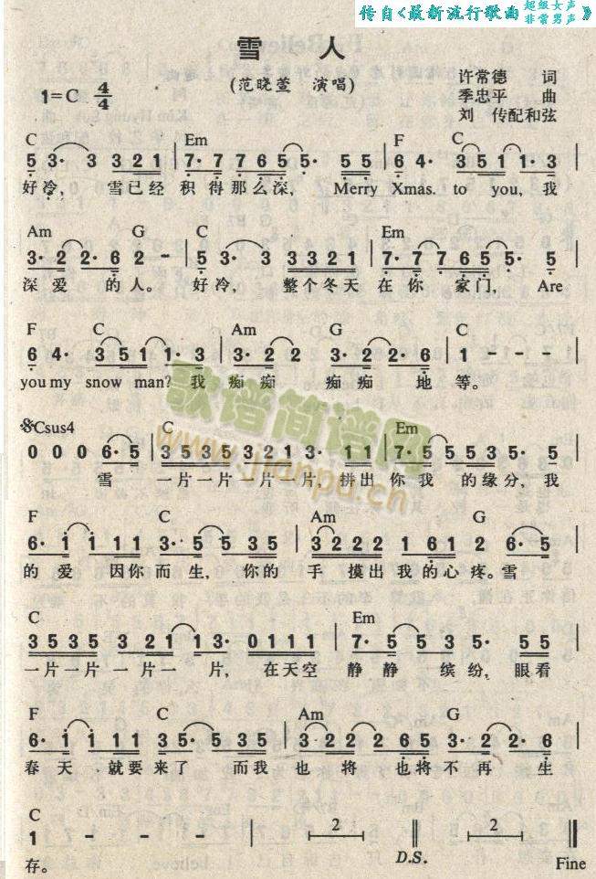 ѩ��(���ָ��V)1