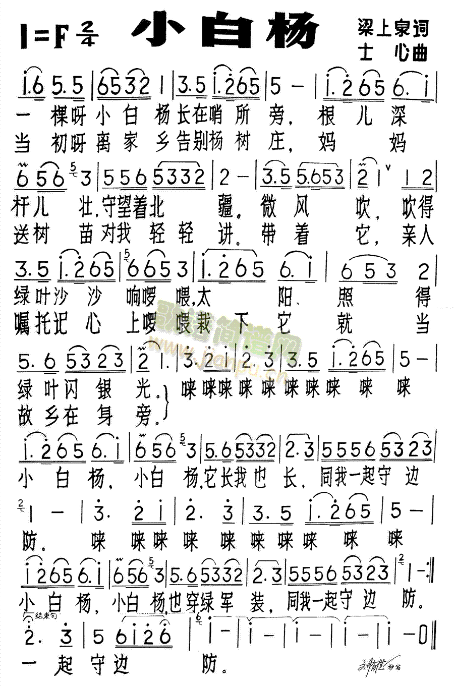 С�ח�(���ָ��V)1