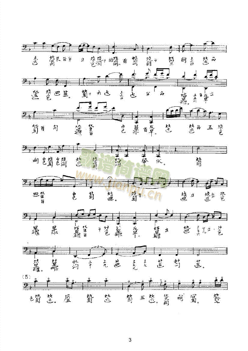 ��ɽ��(l�� )�(l��i)������(l�� )��(������(l�� )�V)3