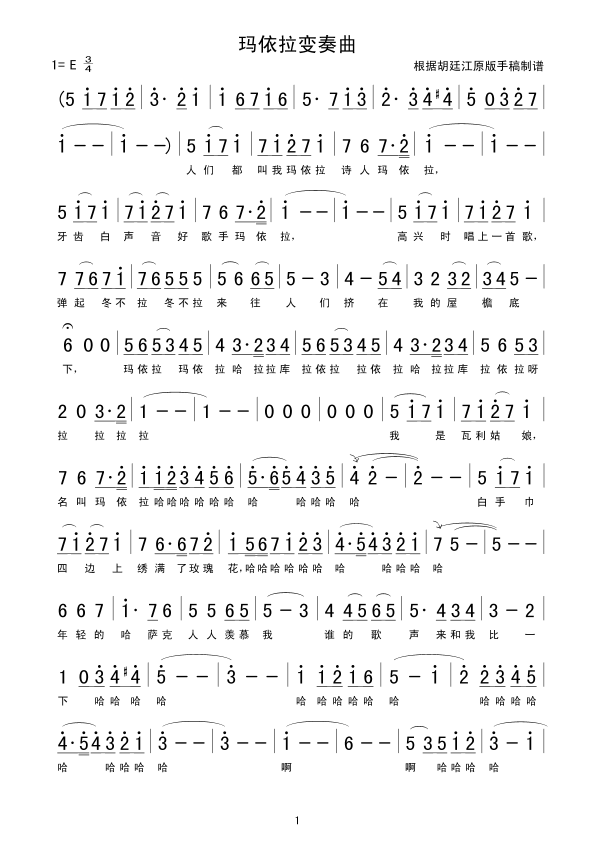 ������׃����(���ָ��V)1