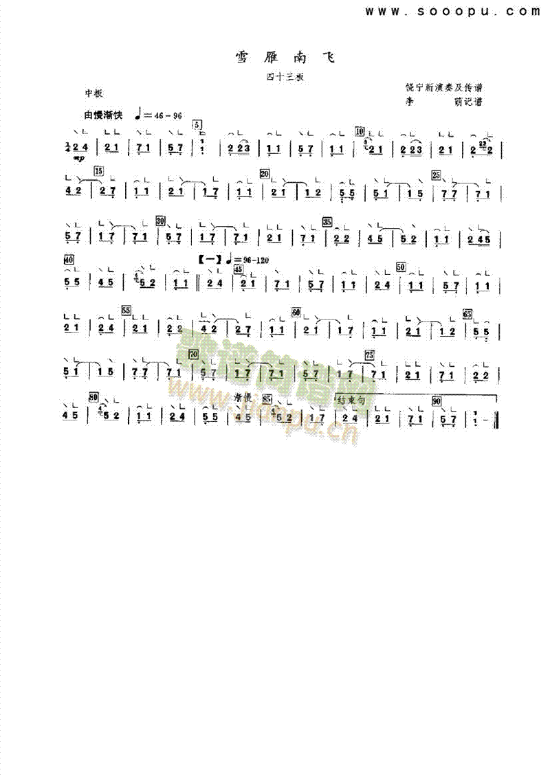 ѩ�����w��(l�� )�(l��i)�Ź~(������(l�� )�V)1