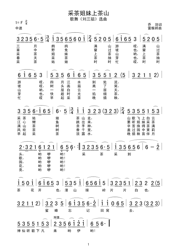 �ɲ�����ϲ�ɽ(���ָ��V)1