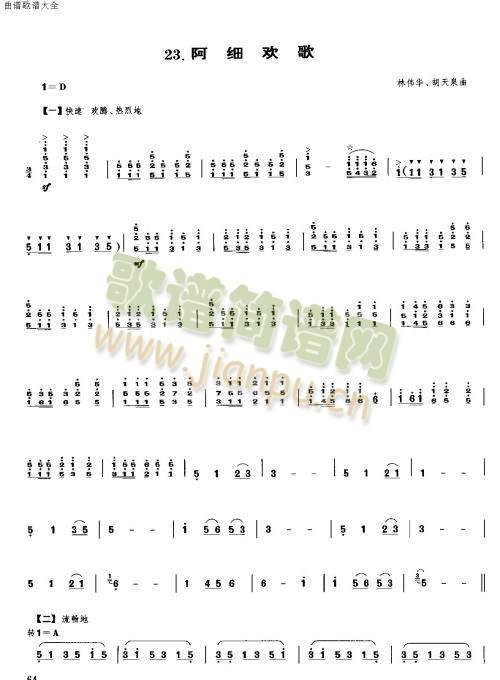 ��ϵ�g��(��-�����V)1