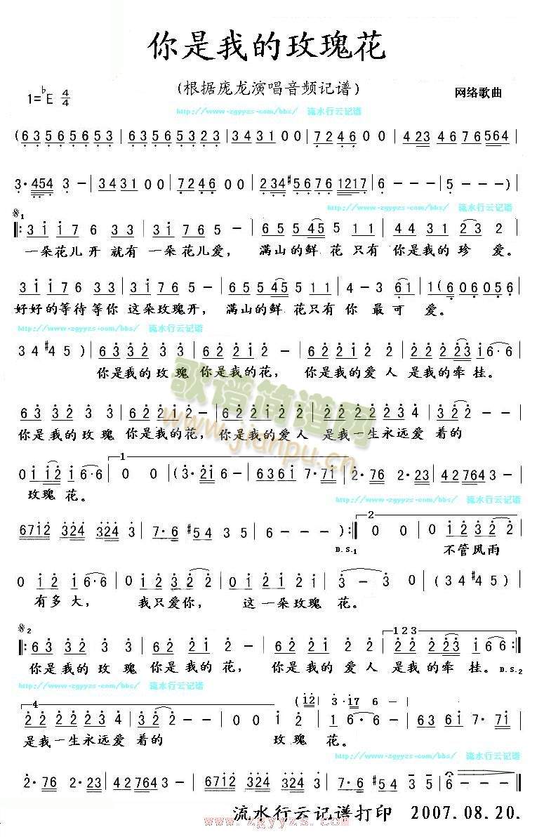 �����ҵ�õ�廨(���ָ��V)1