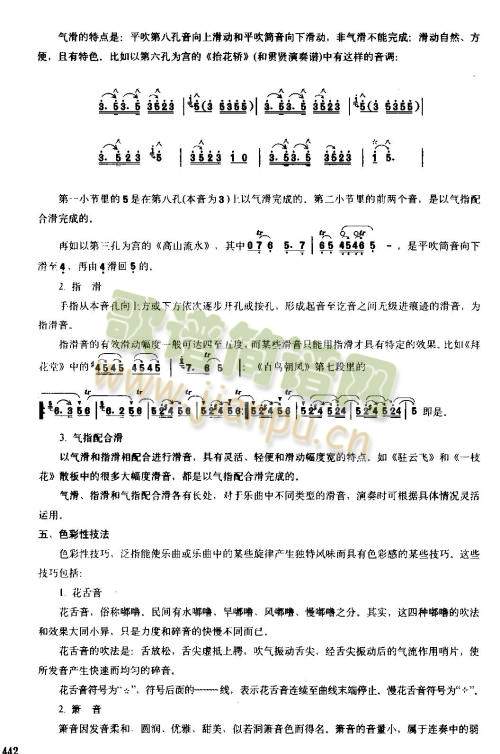 �����̷��f(shu��)��(����V)6