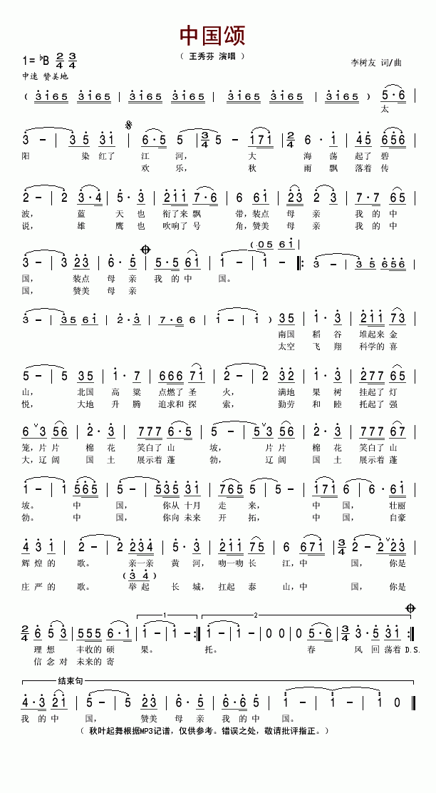 �Ї��(���ָ��V)1