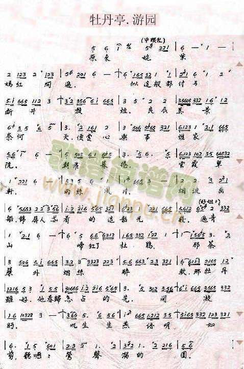 ĵ��ͤ.�Έ@(���ָ��V)1