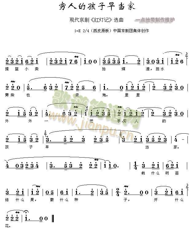 �F�˵ĺ����箔��(����)1