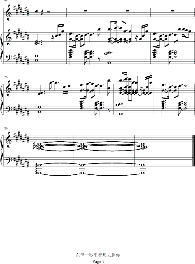 ��ÿһ���ﶼ��Ҋ(ji��n)����-������(����V)7