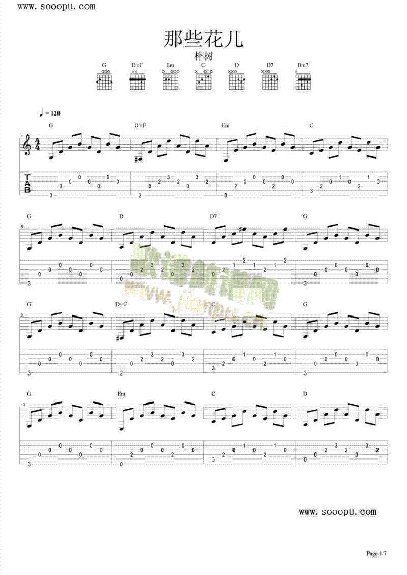 ��Щ����(����V)1