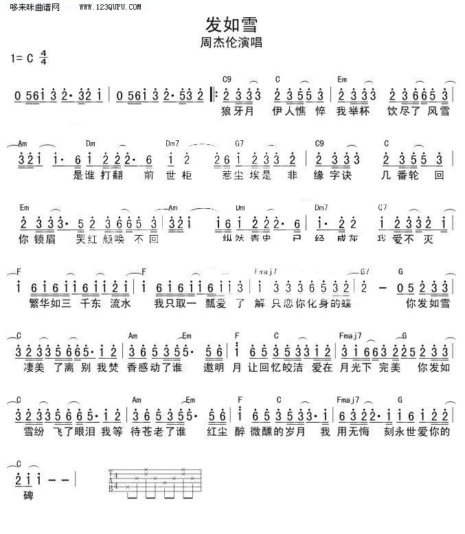 �l(f��)��ѩ���ܽ܂�(�����V)1