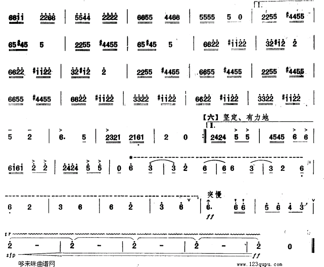 ɽ��С��(�Ѻ��V)3