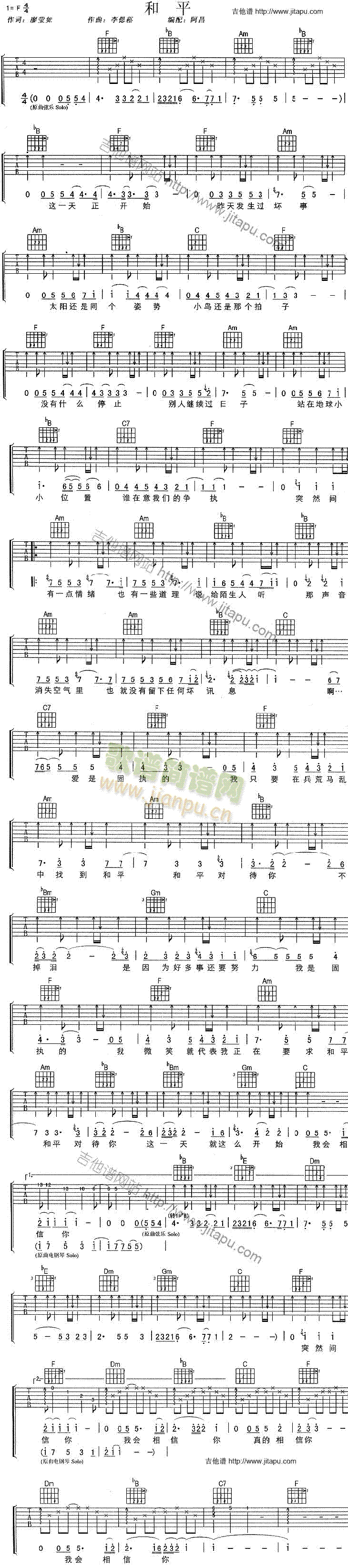 ��ƽ(�����V)1