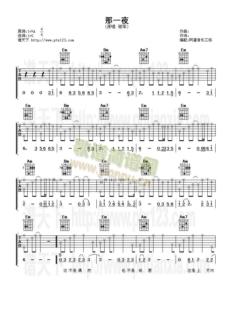 ��һҹ(�����V)1