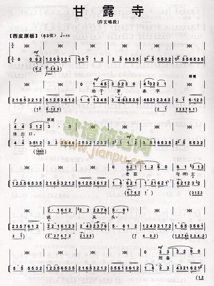 ��¶��(���ָ��V)1