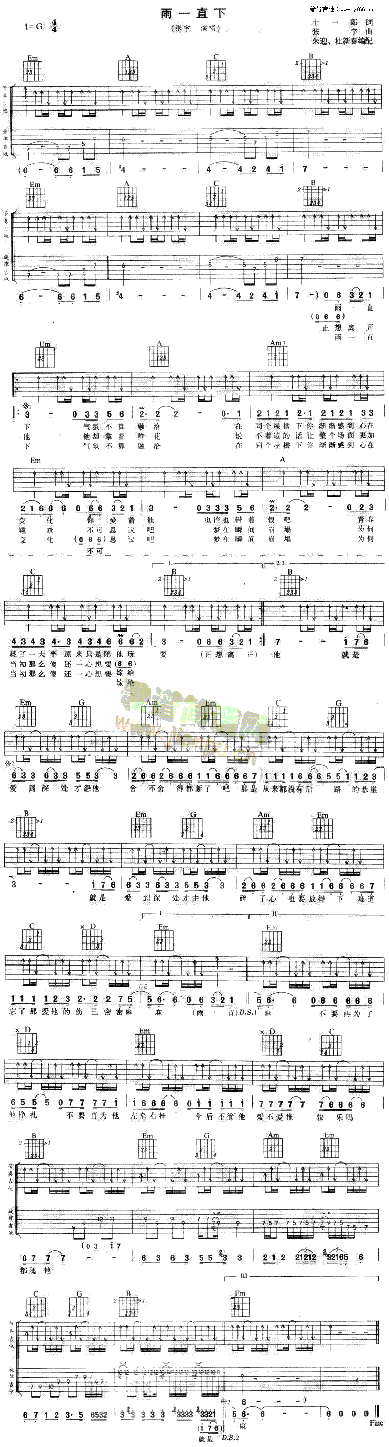 ��һֱ��(�����V)1