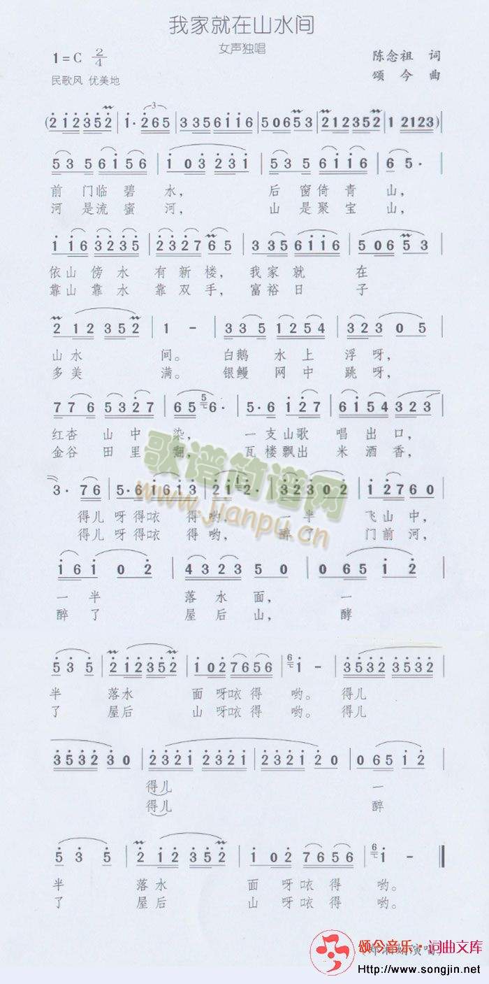 �ҼҾ���ɽˮ�g(���ָ��V)1