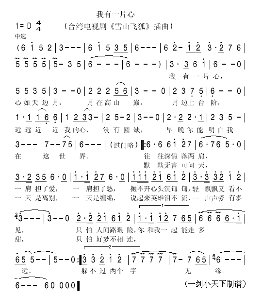 ����һƬ��(���ָ��V)1