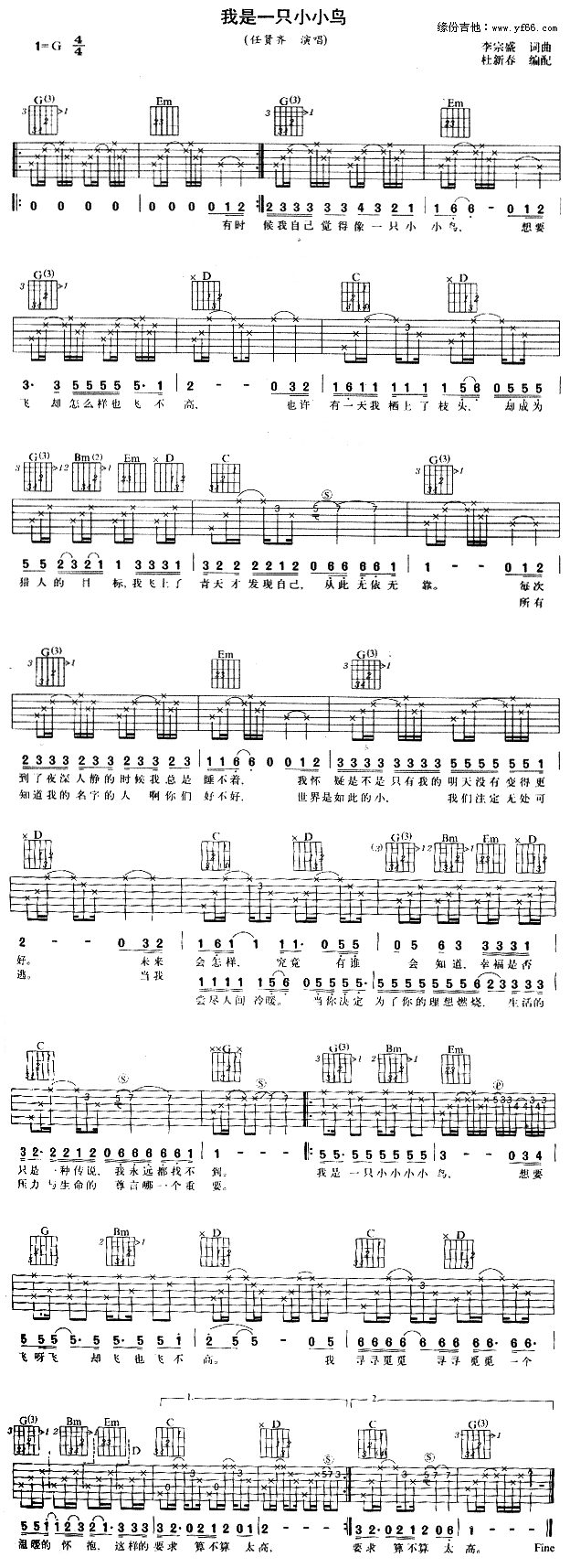 ����һֻСС�B(ni��o)(���ָ��V)1